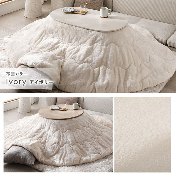 Ivory アイボリー