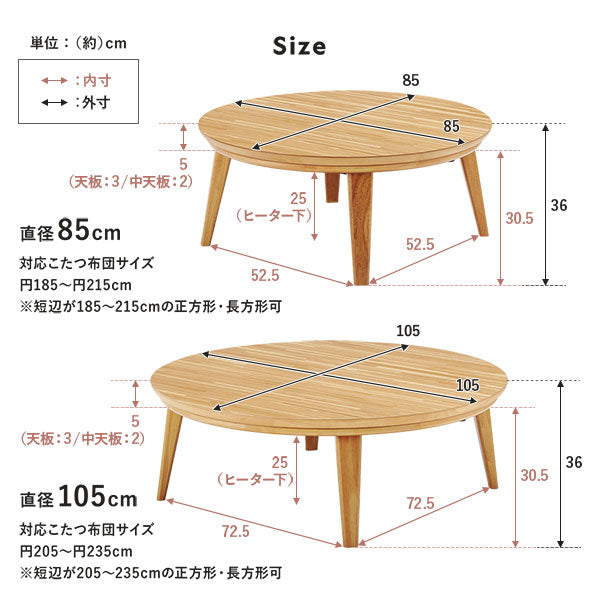 サイズ