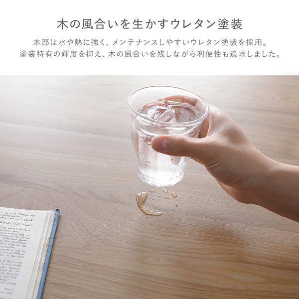 木部は水や熱に強く、メンテナンスしやすいウレタン塗装を採用。塗装特有の輝度を抑え、木の風合いを残しながら利便性も追求しました。