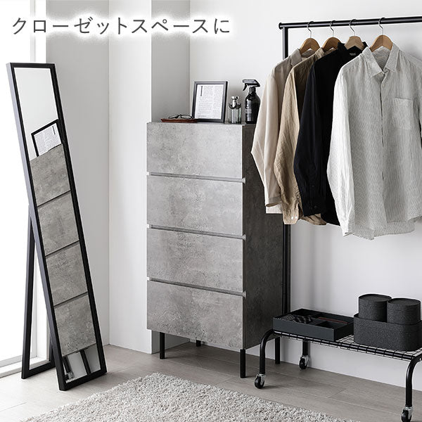 脚付きチェスト『Stova ストーヴァ』 異素材MIX 大容量【スリム3段