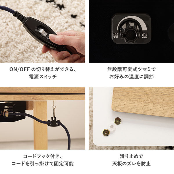 ON/OFFの切り替えができる、電源スイッチ/無段階可変式ツマミでお好みの温度に調節/コードフック付き、コードを引っ掛けて固定可能/滑り止めで天板のズレを防止