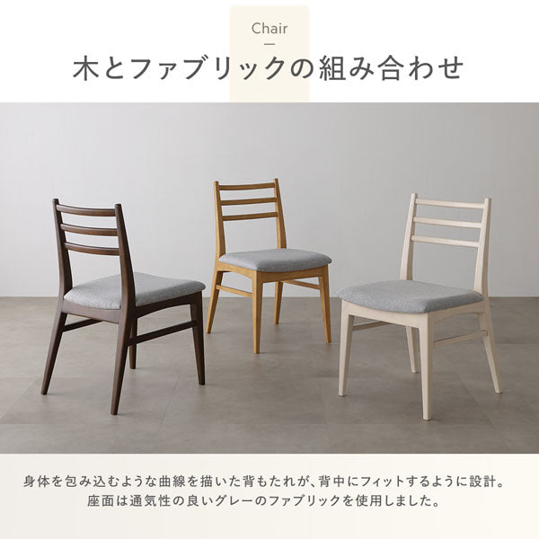 木とファブリックの組み合わせ