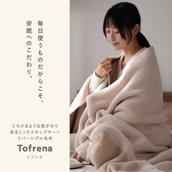 毎日使うものだからこそ、安眠へのこだわり。