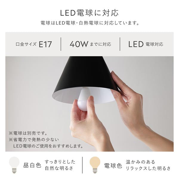 LED電球に対応
