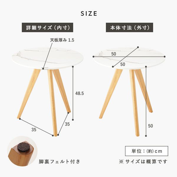 サイズ