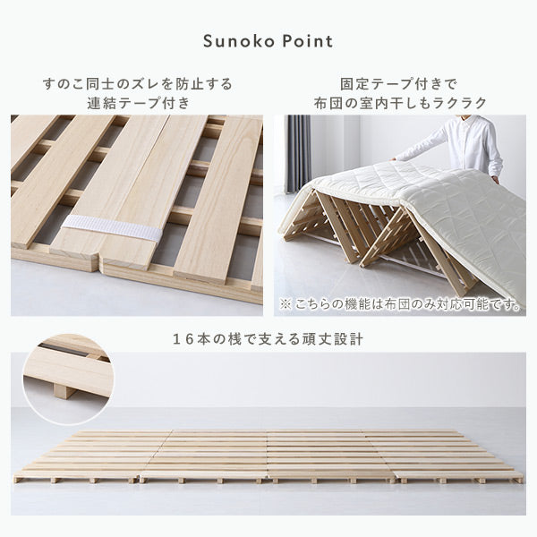 Sunoko Point