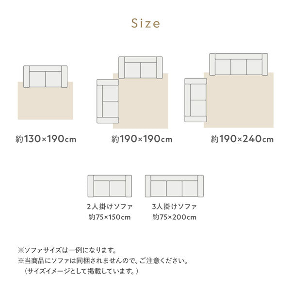 サイズ