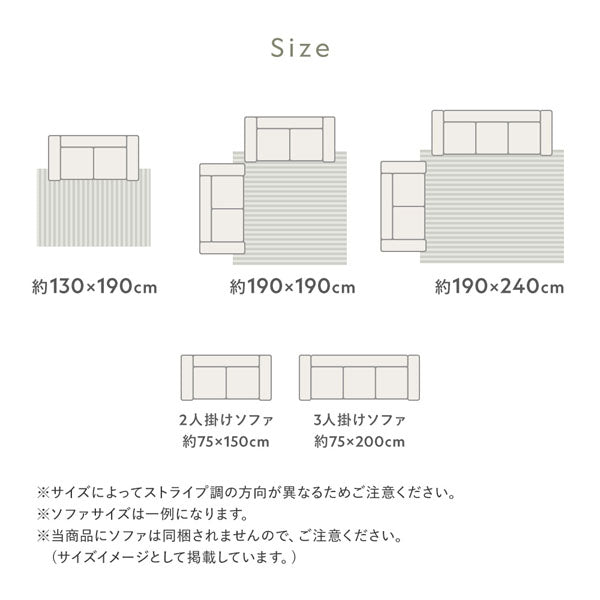 サイズ