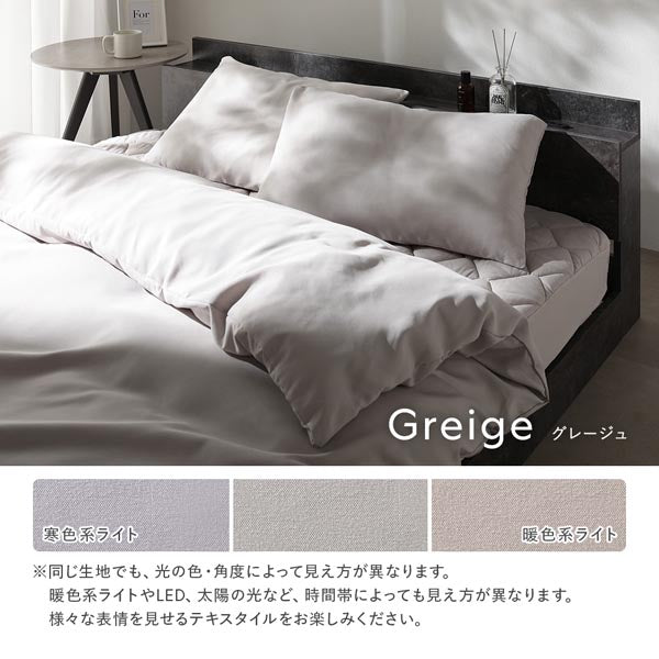 カラーバリエーション：グレージュ