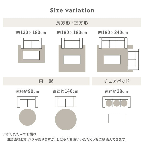 サイズバリエーション