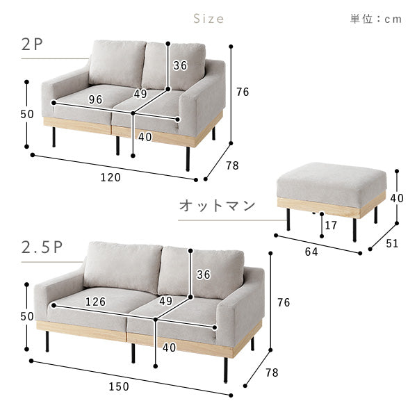 サイズ表記