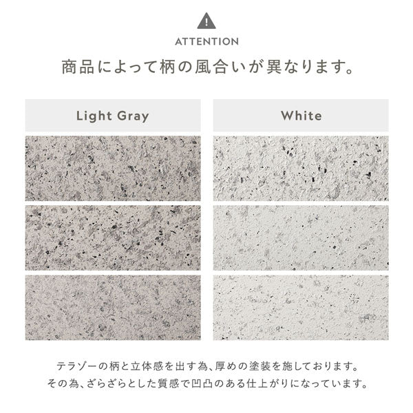 商品によって柄の風合いが異なります。