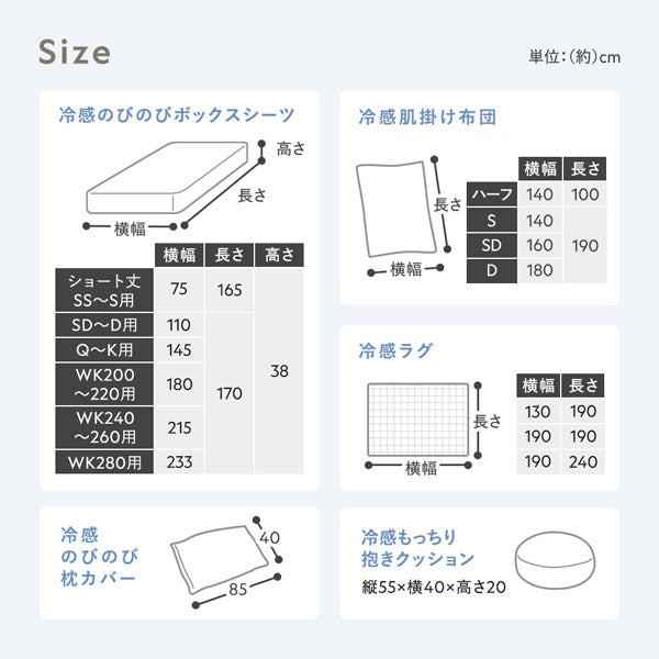 サイズ