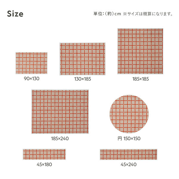 国産 洗濯機で洗える デザインラグ（軽量・防ダニ・アレルブロック