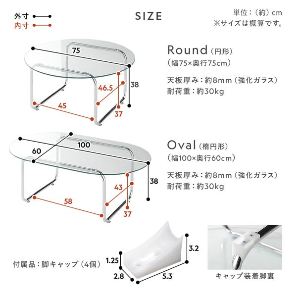 サイズ