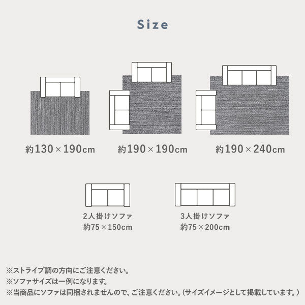 サイズ詳細