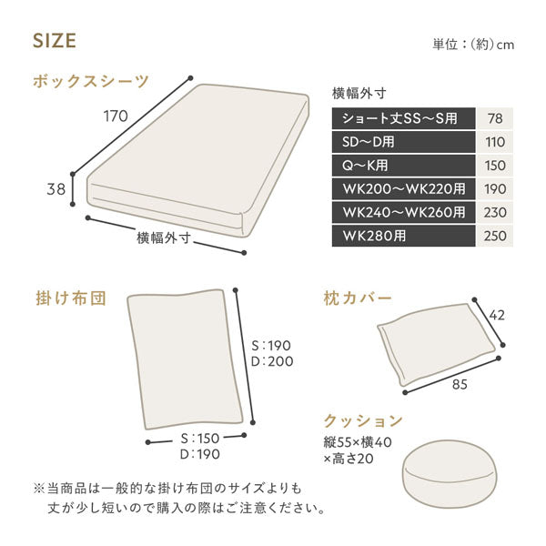 サイズ