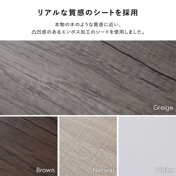 リアルな質感のシートを採用