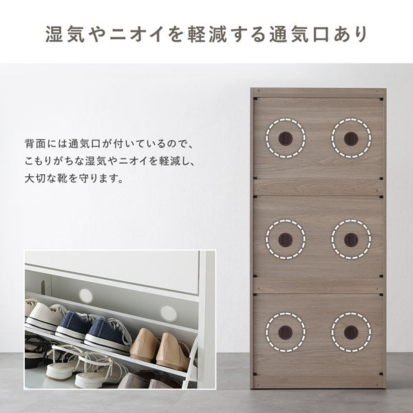湿気やニオイを軽減する通気口あり