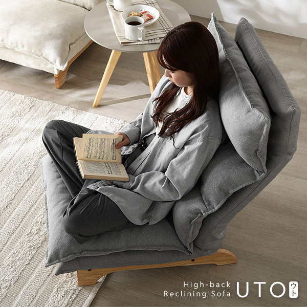 ハイバックリクライニングソファ 『UTO ウト』 1人掛け＋オットマン