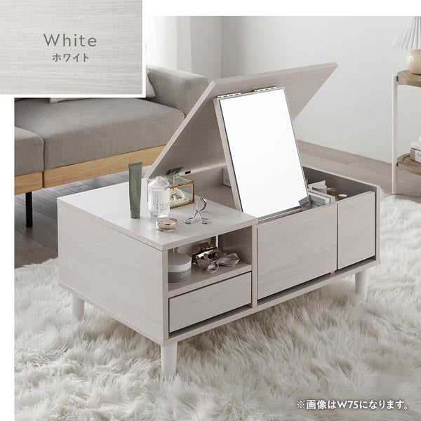 たっぷり収納できるドレッサーテーブル 幅75cm/たっぷり収納できる