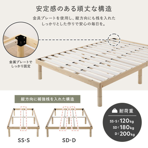 安定感のある頑丈な構造