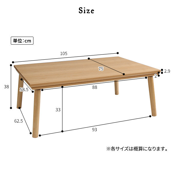 北欧デザイン 超薄型ヒーター 天然木突板 こたつテーブル 幅105cm 単品/こたつに見えない、お洒落な「こたつテーブル」 –  RASIK（ラシク）家具・インテリア専門店