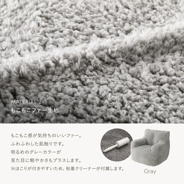 デザインをひきたてる2種類の素材（もこもこファー生地）