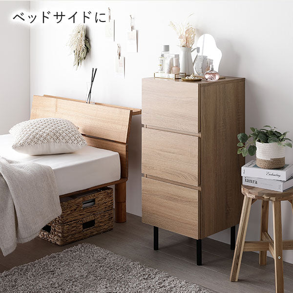 脚付きチェスト『Stova ストーヴァ』 異素材MIX 大容量【スリム3段