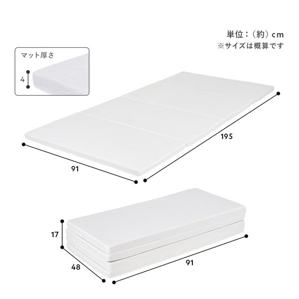 サイズ（マットレス）