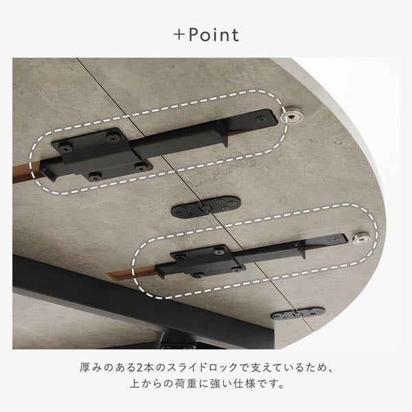 厚みのある2本のスライドロックで支えているため、上からの荷重に強い仕様です。