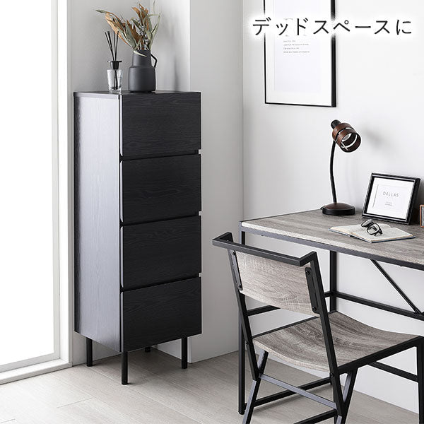 脚付きチェスト『Stova ストーヴァ』 異素材MIX 大容量【スリム3段