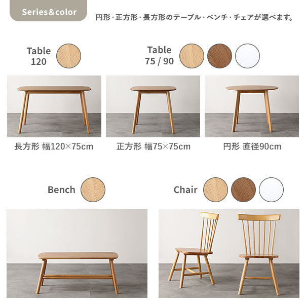 シリーズ＆カラー