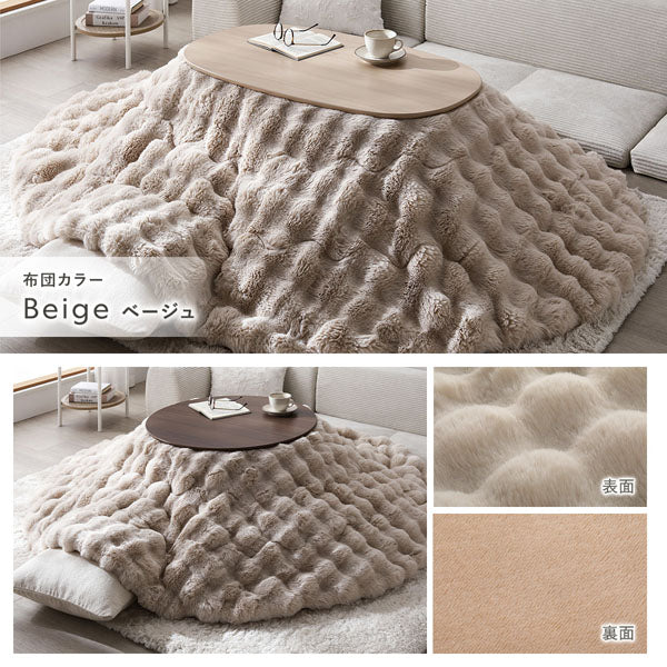Beige ベージュ