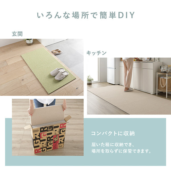 いろんな場所で簡単DIY