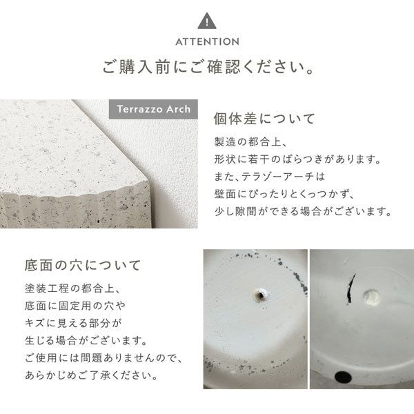 ご購入前にご確認ください。（個体差について・底面の穴について）