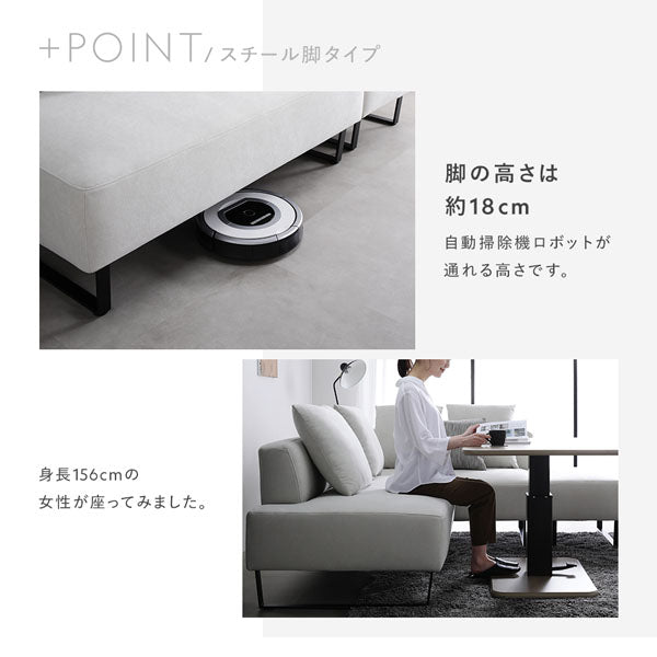 スチール脚タイプ：脚の高さは約18cm。自動掃除機ロボットが通れる高さです。