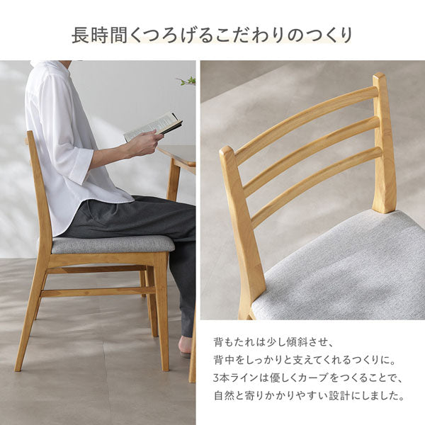 長時間くつろげるこだわりのつくり