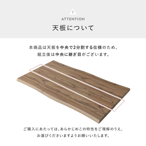 ATTENTION 天板について
