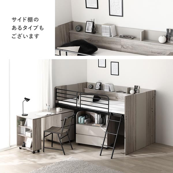 サイド棚のあるタイプもございます