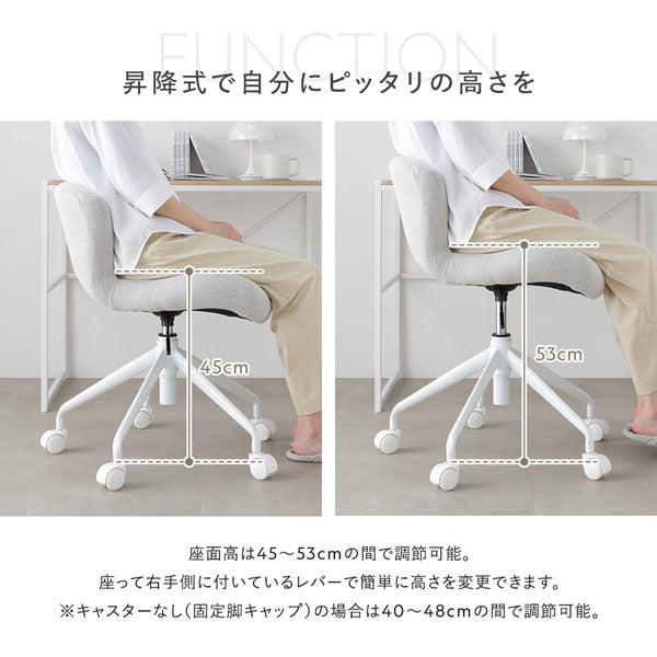 昇降式で自分にピッタリの高さを