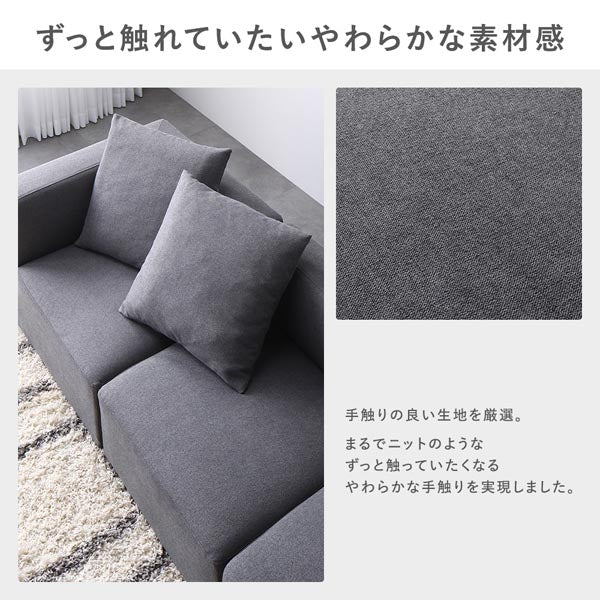 ずっと触れていたいやわらかな素材感