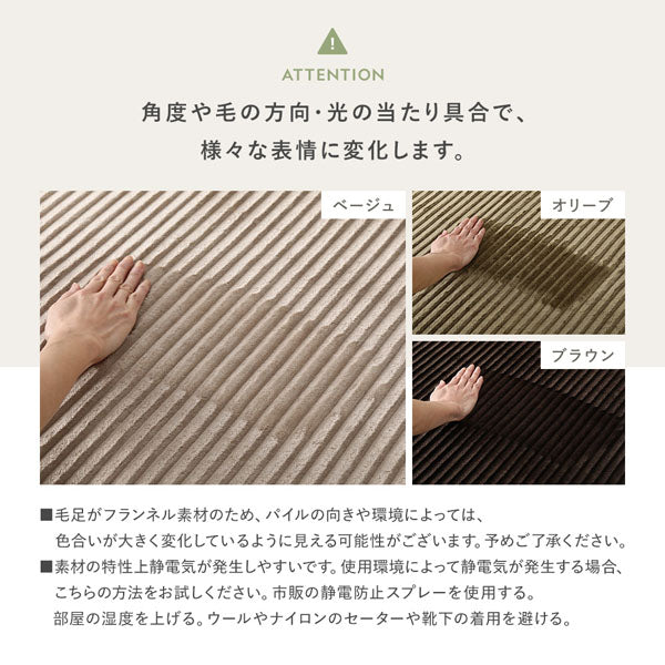 角度や毛の方向・光の当たり具合で、様々な表情に変化します。