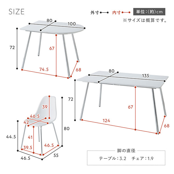 SIZE