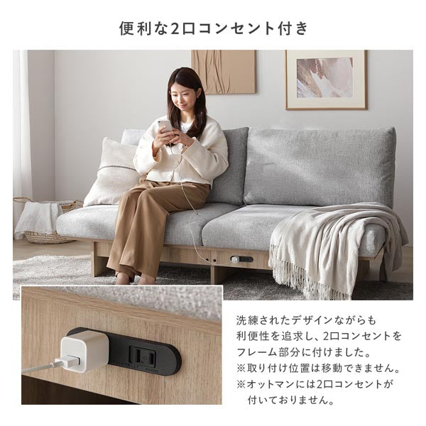 便利な2口コンセント付き