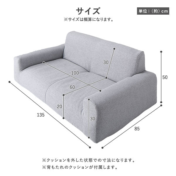 サイズ
