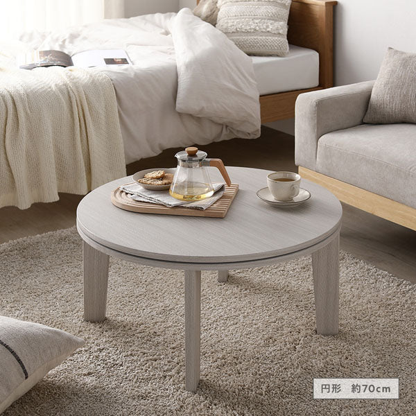 円形：約70cm