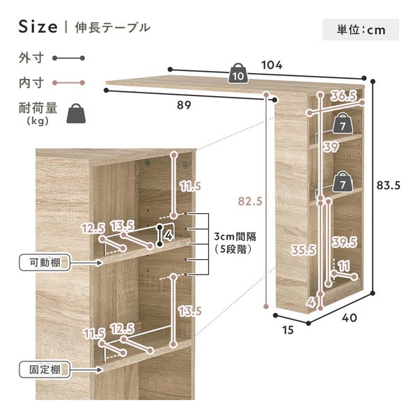 サイズ詳細