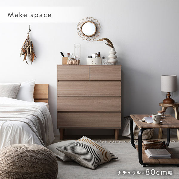 色々な暮らしのシーンに（Make space）
