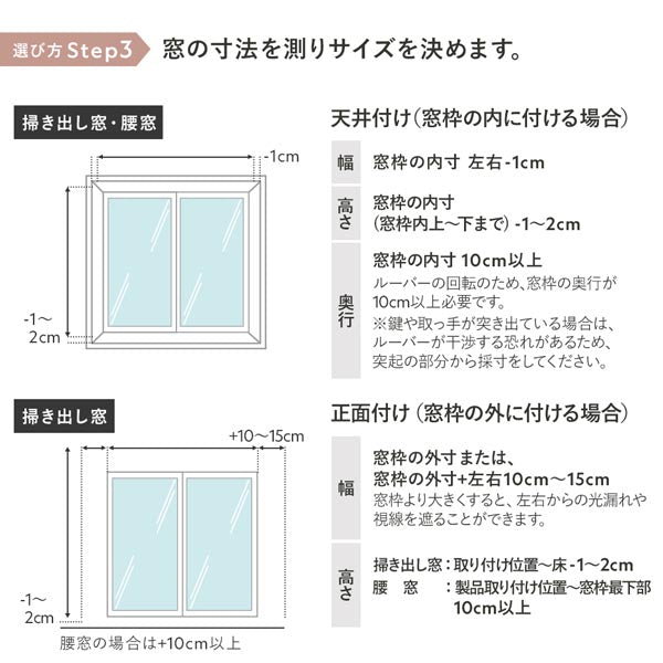 日本製 バーチカルブラインド 片開き カーテンレール対応可/左右の操作